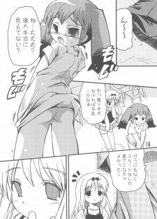 (C74) [Laurier (Kurosaki Mairi)] Mizushima-san to Koike-san - page 16