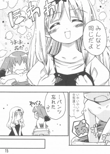 (C74) [Laurier (Kurosaki Mairi)] Mizushima-san to Koike-san - page 15