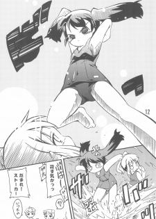 (C74) [Laurier (Kurosaki Mairi)] Mizushima-san to Koike-san - page 12