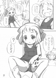 (C74) [Laurier (Kurosaki Mairi)] Mizushima-san to Koike-san - page 27