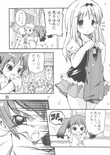 (C74) [Laurier (Kurosaki Mairi)] Mizushima-san to Koike-san - page 5