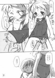 (C74) [Laurier (Kurosaki Mairi)] Mizushima-san to Koike-san - page 31