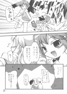 (C74) [Laurier (Kurosaki Mairi)] Mizushima-san to Koike-san - page 21