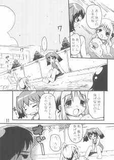 (C74) [Laurier (Kurosaki Mairi)] Mizushima-san to Koike-san - page 11