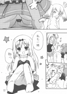 (C74) [Laurier (Kurosaki Mairi)] Mizushima-san to Koike-san - page 17