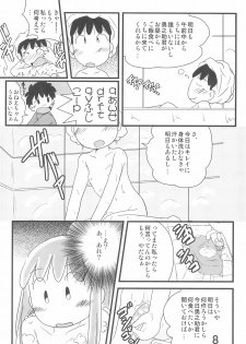 (C75) [Syunkasyuutou Iinkai (Mangetsu Pon)] Iron-na Hadashi no Onnanoko (Various) - page 8