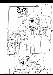 [Gouguru] Mini Doujinshi Series (Youkai Watch)(on going) - page 35