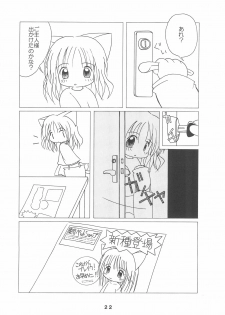 (COMITIA65) [Puni Puni Donburi (Seikichi)] Yume no Owari - page 22