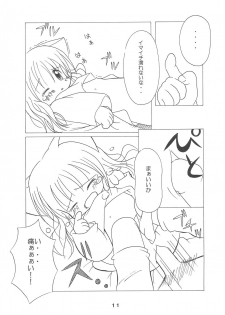 (COMITIA65) [Puni Puni Donburi (Seikichi)] Yume no Owari - page 11