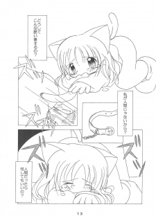 (COMITIA65) [Puni Puni Donburi (Seikichi)] Yume no Owari - page 13