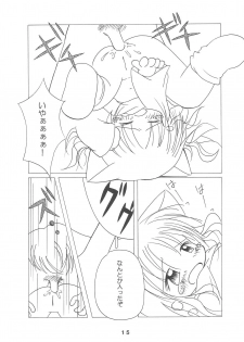 (COMITIA65) [Puni Puni Donburi (Seikichi)] Yume no Owari - page 15