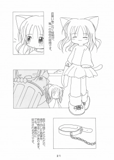 (COMITIA65) [Puni Puni Donburi (Seikichi)] Yume no Owari - page 21