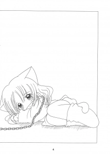 (COMITIA65) [Puni Puni Donburi (Seikichi)] Yume no Owari - page 4