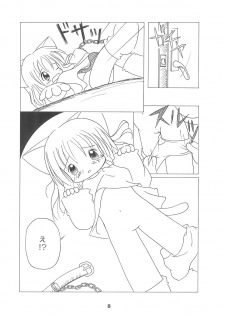 (COMITIA65) [Puni Puni Donburi (Seikichi)] Yume no Owari - page 8