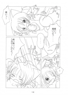 (COMITIA65) [Puni Puni Donburi (Seikichi)] Yume no Owari - page 12