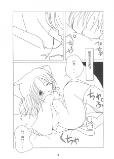 (COMITIA65) [Puni Puni Donburi (Seikichi)] Yume no Owari - page 9