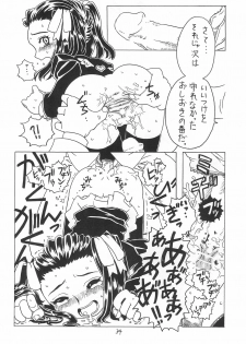 [Takaradamashii (Gorgeous Takarada)] Soratobu Orikou 3 - page 34