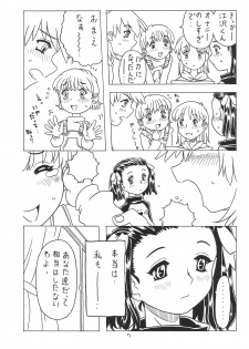 [Takaradamashii (Gorgeous Takarada)] Soratobu Orikou 3 - page 7