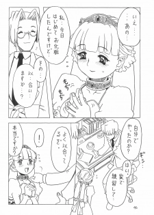[Takaradamashii (Gorgeous Takarada)] Soratobu Orikou 3 - page 46