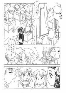 [Takaradamashii (Gorgeous Takarada)] Soratobu Orikou 3 - page 6