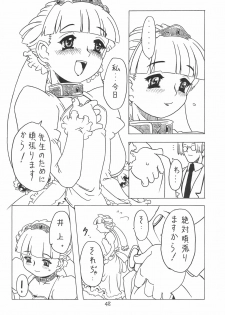 [Takaradamashii (Gorgeous Takarada)] Soratobu Orikou 3 - page 48