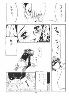 [Takaradamashii (Gorgeous Takarada)] Soratobu Orikou 3 - page 39
