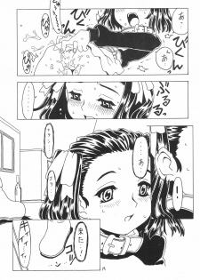 [Takaradamashii (Gorgeous Takarada)] Soratobu Orikou 3 - page 19