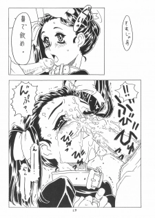 [Takaradamashii (Gorgeous Takarada)] Soratobu Orikou 3 - page 28