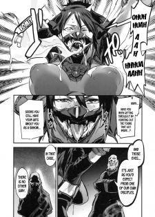 (C94) [UNDER CONTROL (zunta)] Taki Kaeshite (SoulCalibur) [English] [Dummie] - page 7