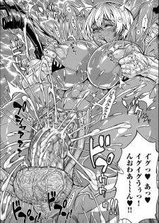 [Andou Hiroyuki] Dosukebe Chinpo Dorei ~Kuro Gal Midou Ikumi~ - page 14
