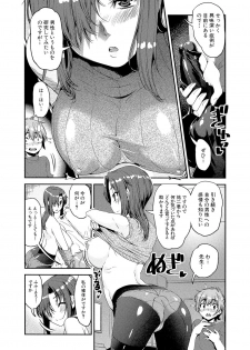 [Shin Fuzen] Shotagui Onee-chan Joshiryou [Digital] - page 46