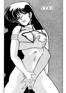 [Mental Specialist (Watanabe Yoshimasa)] Prescription Vol.3 (Dirty Pair) - page 4