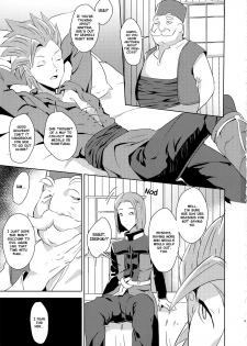 (C93) [Poppenheim (Kamisyakujii Yubeshi)] Hime-sama no Chiisana Medal Enkou (Dragon Quest XI) [English] [Nisor] - page 2