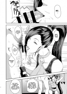 (C93) [Poppenheim (Kamisyakujii Yubeshi)] Hime-sama no Chiisana Medal Enkou (Dragon Quest XI) [English] [Nisor] - page 3