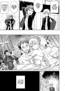 [Usamimi Syndrome (Erutasuku)] Dakara Boku wa Shinyuu no Musuko o Okasu | That's Why I'm Going to Rape My Best Friend's Son [English] [Anzu] [Digital] - page 4