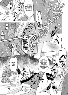 [Usamimi Syndrome (Erutasuku)] Dakara Boku wa Shinyuu no Musuko o Okasu | That's Why I'm Going to Rape My Best Friend's Son [English] [Anzu] [Digital] - page 16