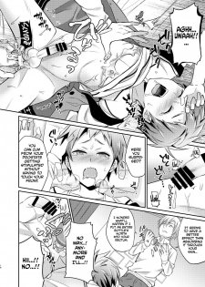 [Usamimi Syndrome (Erutasuku)] Dakara Boku wa Shinyuu no Musuko o Okasu | That's Why I'm Going to Rape My Best Friend's Son [English] [Anzu] [Digital] - page 15