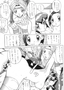 (C53) [Nandemo Honpo] Syou Undokai (Battle Athletes) [Incomplete] - page 12