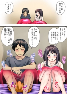 [Kagura Hitsuji] テントでパンパン -シュラフの中は愛液と精液の匂いがムンムン- - page 41