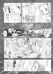 (C66) [Jet Dekopin Books (Kawanishi Yuuji)] THEATER KAWANISHI - page 3