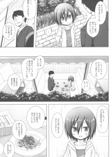 [Noraneko-no-Tama (Yukino Minato)] Chichi to Ani to Dorei na Watashi 2 - page 7