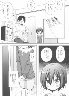 [Noraneko-no-Tama (Yukino Minato)] Chichi to Ani to Dorei na Watashi 2 - page 12