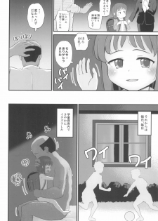 [botibotiikoka (takku)] Gakudouhoiku ni Kayou Teigakunen no Joji to Icha Love - page 24