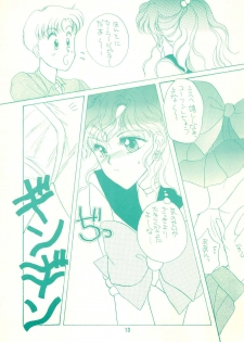 (SCC2) [Shanghai Honey Bee (Masuyama Kei)] Codename wa Sailor XX R (Sailor Moon) - page 13