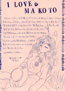 (SCC2) [Shanghai Honey Bee (Masuyama Kei)] Codename wa Sailor XX R (Sailor Moon) - page 6