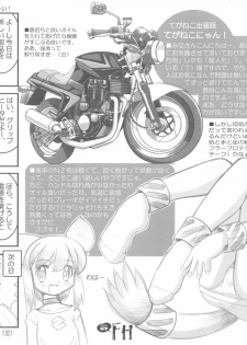 (COMITIA66) [Jet Dekopin Books (Kawanishi Yuuji)] FH Furimukeba Honmachi Dayori - page 2
