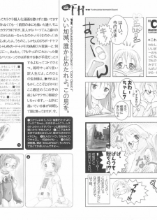 (COMITIA66) [Jet Dekopin Books (Kawanishi Yuuji)] FH Furimukeba Honmachi Dayori - page 3