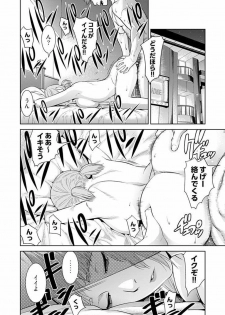[Takitomo Tsuguo] Bitch ni Maji Koi! Ch. 1-9 [Digital] - page 2