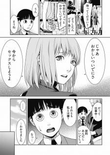 [Takitomo Tsuguo] Bitch ni Maji Koi! Ch. 1-9 [Digital] - page 46