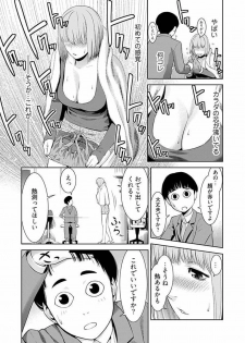 [Takitomo Tsuguo] Bitch ni Maji Koi! Ch. 1-9 [Digital] - page 14